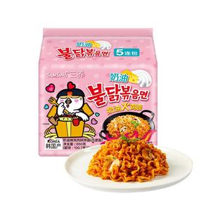 【奶油火鸡面】三养韩国进口火鸡面方便面芝士泡面拌面夜宵速食