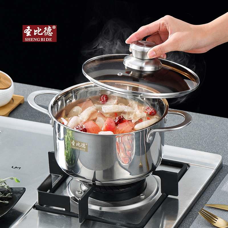 圣比德不锈钢304汤锅韩式家用汤煲 不锈钢双耳汤锅厨房锅具煮奶锅