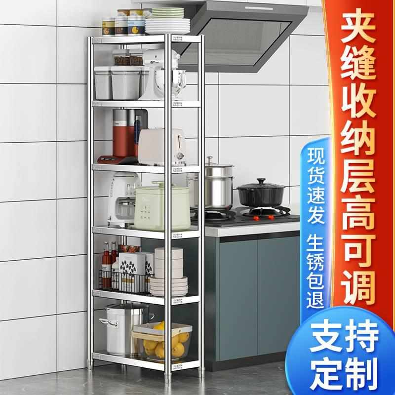 厨房置物架落地式小尺寸20公分30宽25x60夹缝窄架子35厘米长40x50