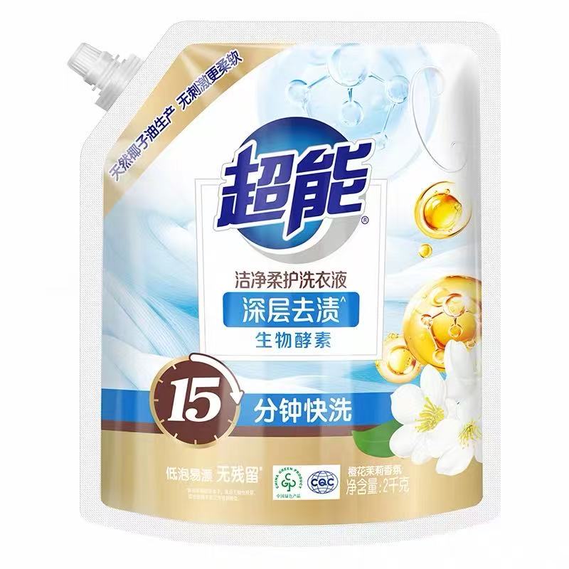 超能洗衣液2kg6袋洁净柔护补充装家用袋装持久留香低泡整箱批正品