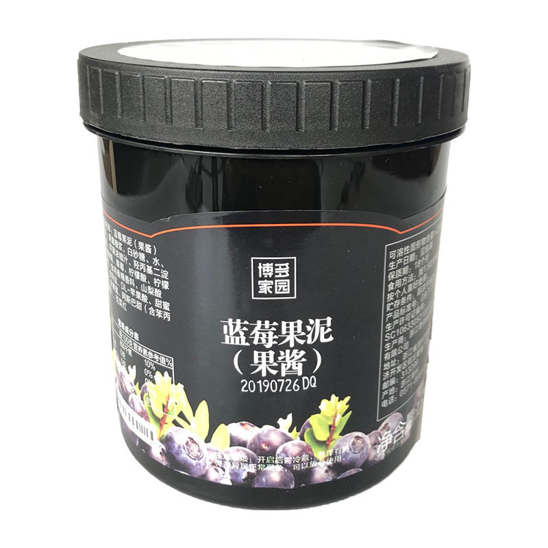 博多家园小颗粒茶酱沙冰蓝莓果泥