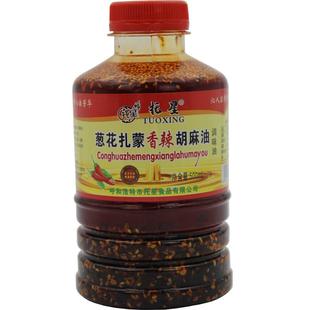 托县葱花扎蒙香辣胡麻油500ML/桶辣椒托星调味油香而不辣凉拌蘸料