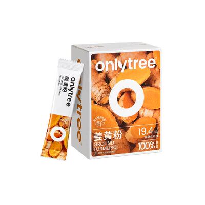 onlytree姜黄粉无添加抗炎姜黄茶