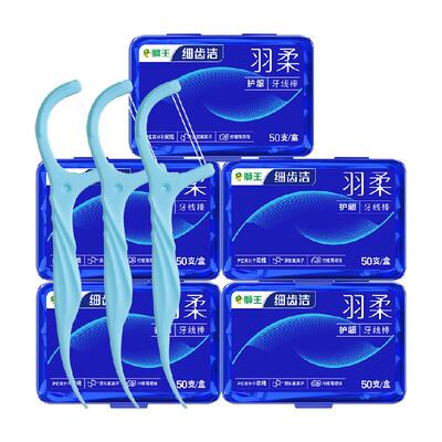 狮王细齿洁羽柔护龈双线牙线棒5盒家庭装牙签含氟防蛀清新柠檬味