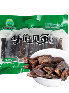 内蒙古500g手撕牛肉干特产