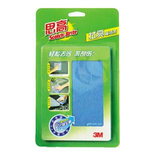 3M屏幕清洁布擦拭布擦屏布电脑平板屏幕眼镜清洁布MacBook华为苹果