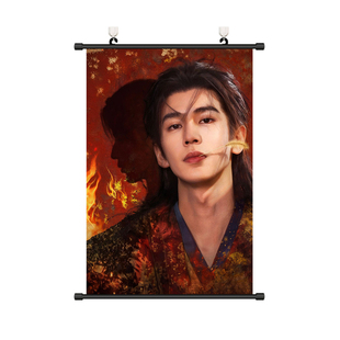 张凌赫挂画海报张家玮男明星高清写真周边宿舍卧室免打孔装饰壁画