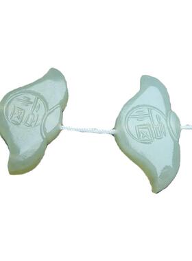 和田玉元宝福字散件玉石串饰串珠