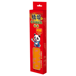 桥头火锅底料牛油麻辣小块装家用调味冒菜串串麻辣烫礼盒送礼320g