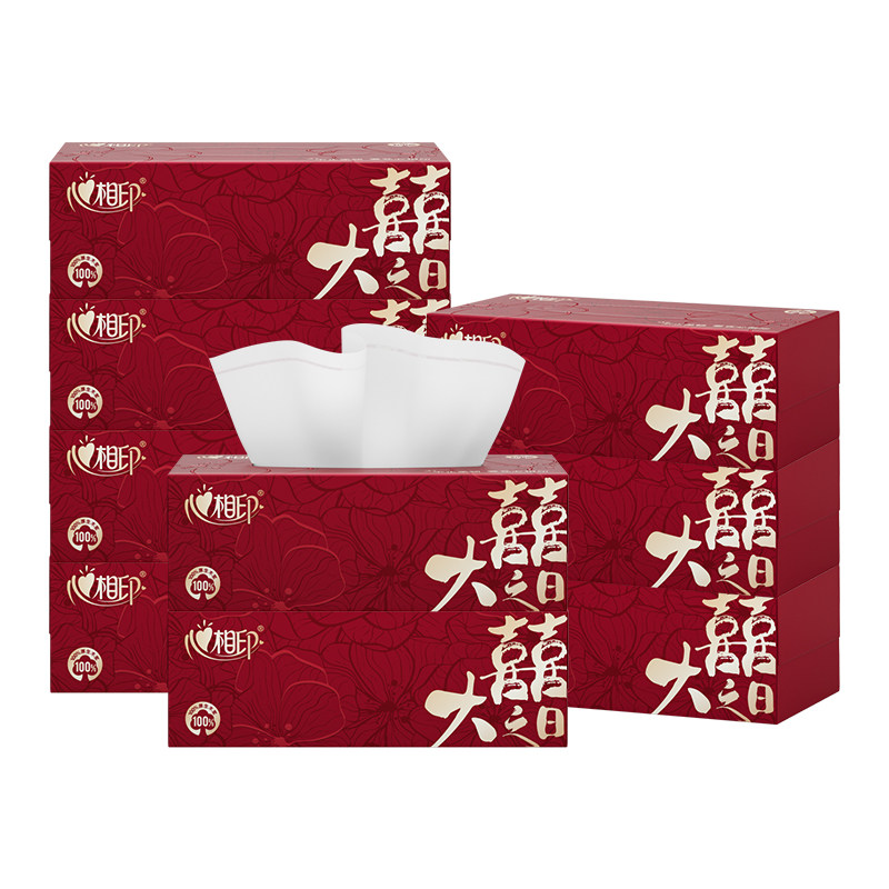 心相印结婚抽纸纸巾婚庆用品大全婚宴专用餐巾纸酒席备婚婚礼喜宴