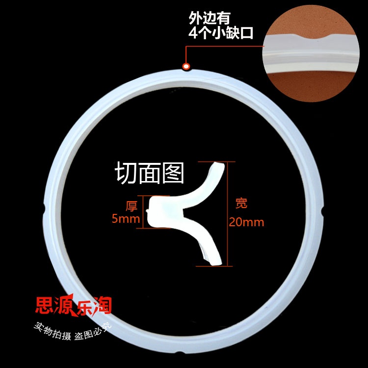 ALI6原装4L5L6L升电压力锅密封圈硅胶圈电高压锅皮圈配件通用