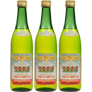 竹叶青酒山西杏花村汾酒传承竹45度500ml*3瓶复古版光瓶露酒