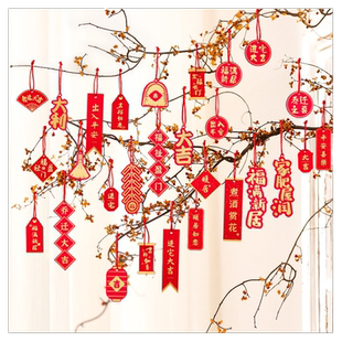 乔迁之喜新居盆景绿植吊卡进宅大吉搬家仪式挂饰装饰客厅布置挂件