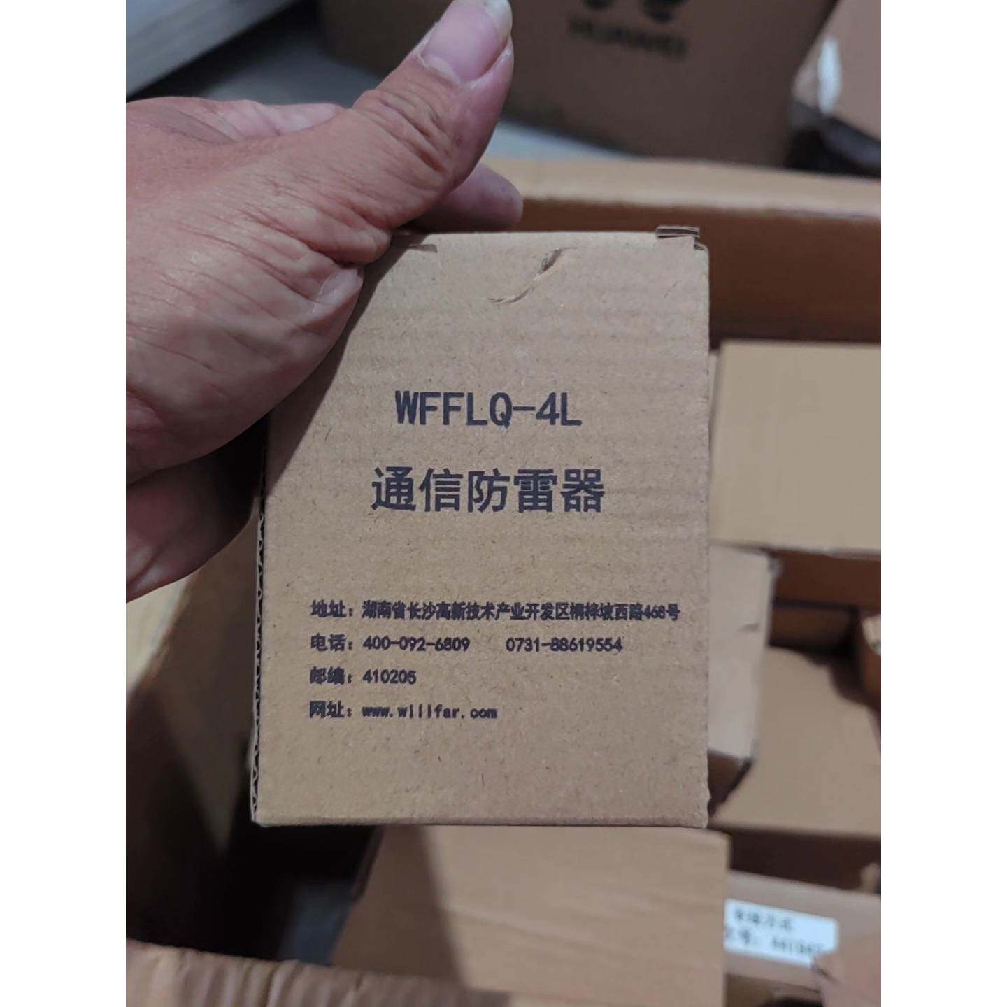 【请询价】威胜品牌防雷器工程余料品牌放心产品型号WFFL