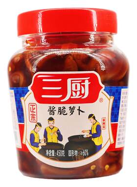 三厨450g酱油渍海南酱汁脆萝卜