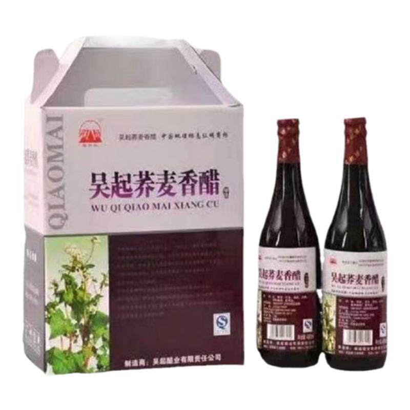 吴起胜利山荞麦香醋酿造食醋