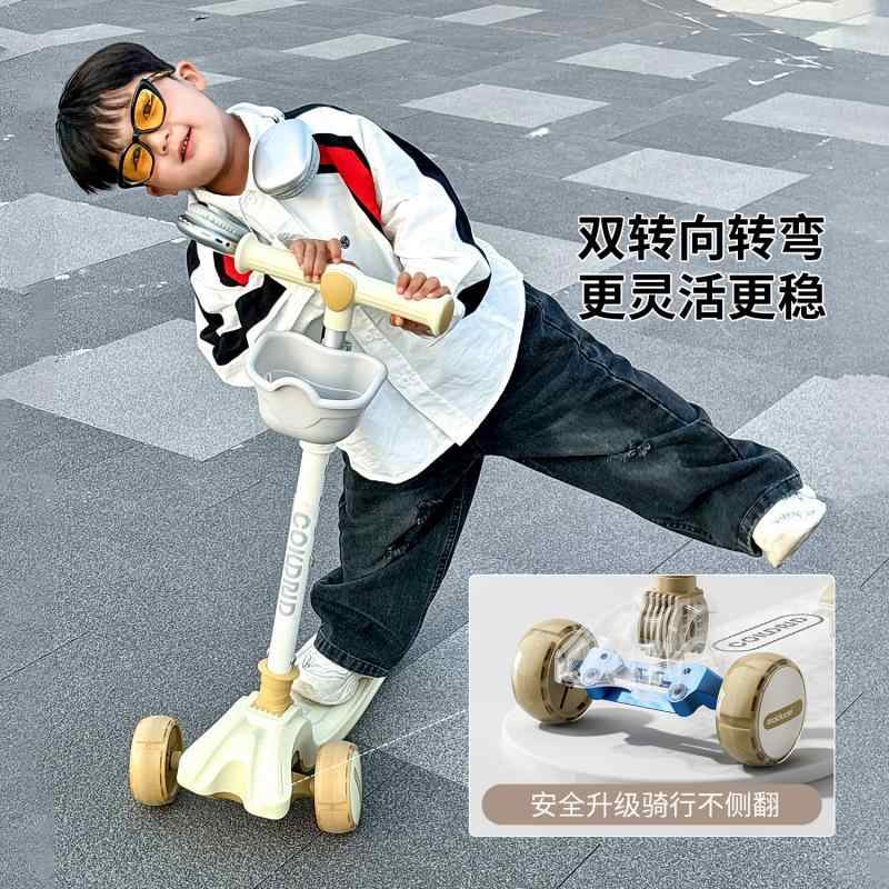 儿童滑板车1-3到6到12岁大童男女宝宝折叠小孩新款滑滑溜溜踏板车