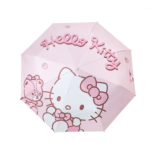 正版HelloKitty晴雨伞~全自动伞高颜值女可爱学生KT猫太阳伞防晒