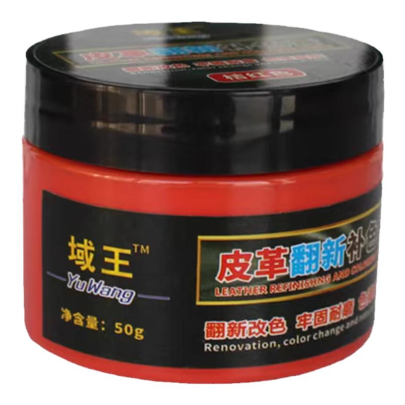 方向盘翻新修复汽车方向盘皮革座椅磨损掉色掉漆脱皮划痕氧化发黄