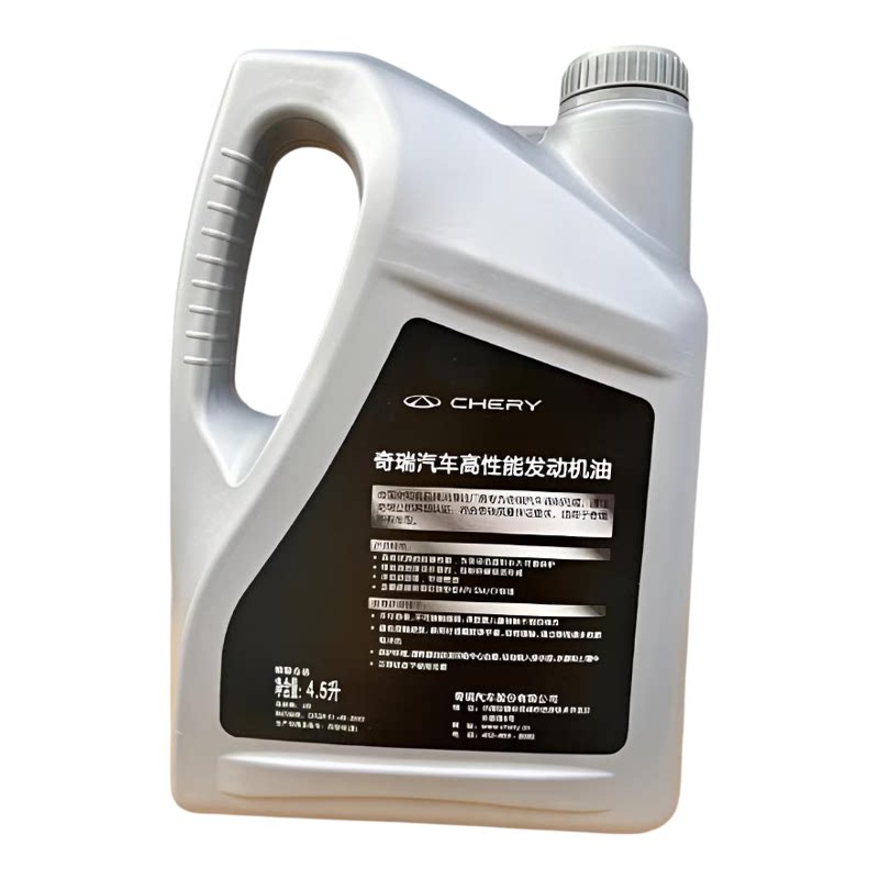 原厂A6全合成5W-30润滑油