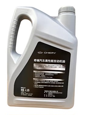 原厂A6全合成5W-30润滑油