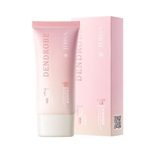 石斛素颜霜懒人非美白遮瑕持久不脱妆抗氧提亮防水汗控油保湿D