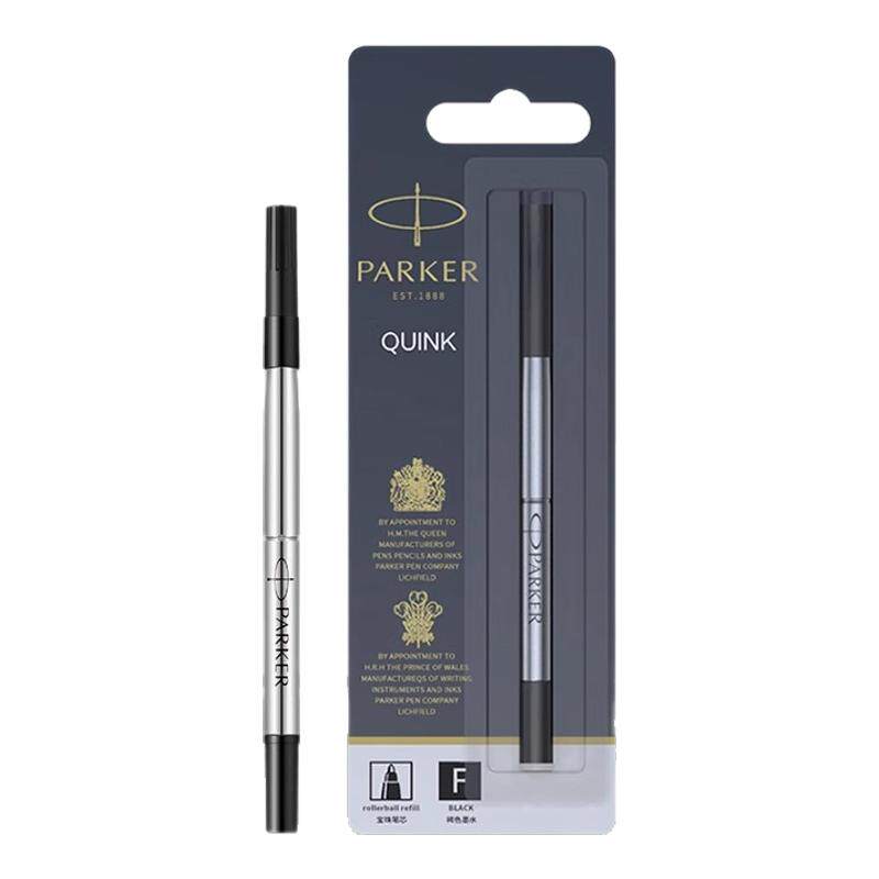 笔芯parker派克签字笔水性芯 细/中 黑色单支悬挂装 派克宝珠笔用 可开发票