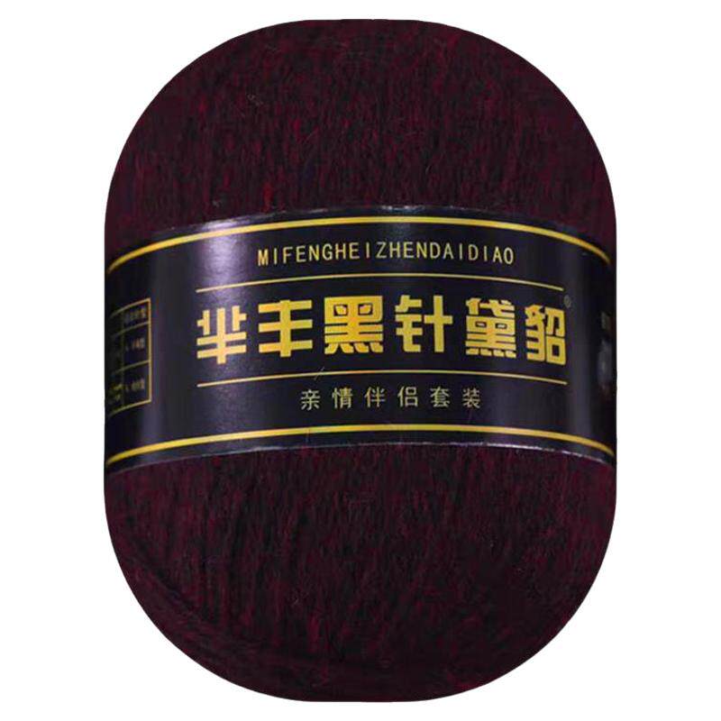 黑针黛貂6+6毛线正品中粗手编貂绒线貂毛线手工编织羊绒线毛线团