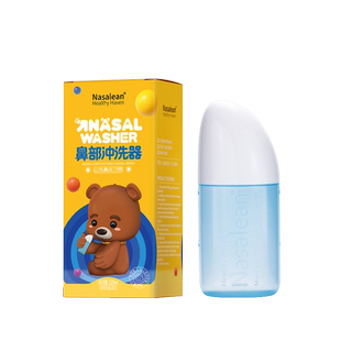 Nasalean洗鼻壶儿童洗鼻器鼻塞家用海盐水冲鼻器鼻腔冲洗器鼻炎