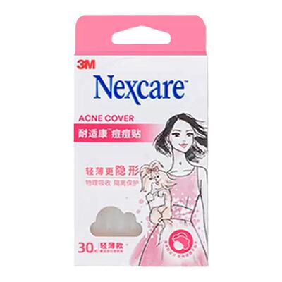3m痘痘贴轻薄款人工皮隐形祛痘