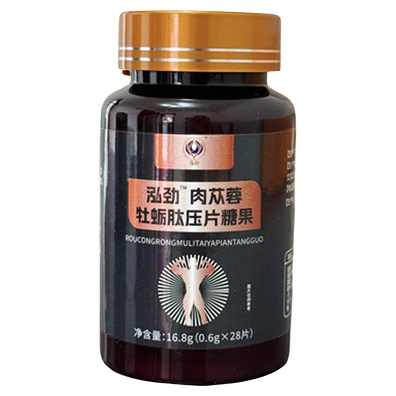 6瓶巩固装泓劲牡蛎玛咖片