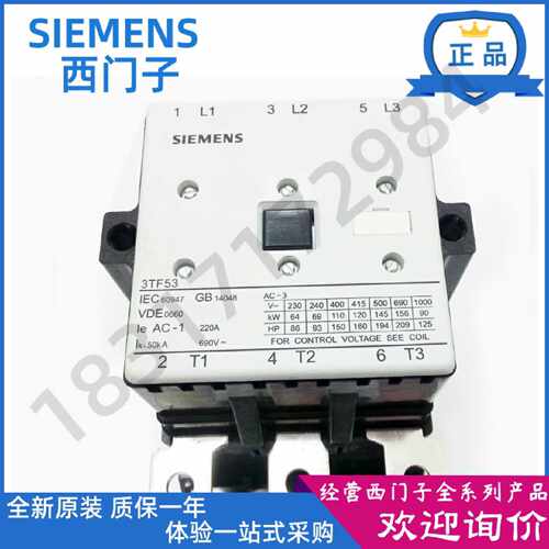 议价【原装现货】3TF5322-0XM0升级3RT5064-6AP36西门子接触器AC