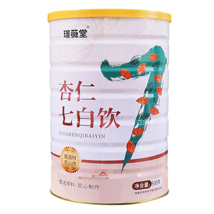 杏仁七白饮粉冲饮即食旗舰店正宗品纯代餐营养早餐杏仁粉美茯苓白