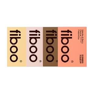 fiboo她练蛋白棒饱腹代餐乳清低0无蔗糖脂健身能量棒脂肪解馋零食