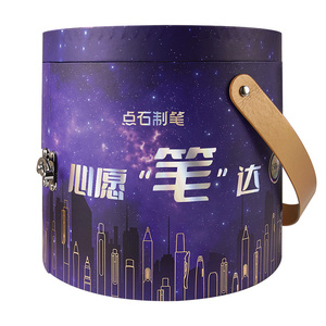 点石时空舱心愿礼盒中性笔荧光笔马克笔柔绘笔软头笔复古手账笔学生绘画笔练字书法本子圣诞新年礼盒DS-323