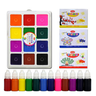 幼儿园儿童彩色手指画印泥印台无毒可水洗拓印手印盘手掌印画颜料