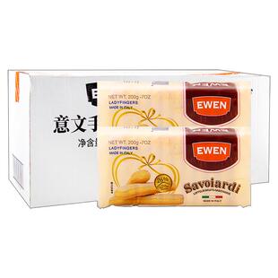 意文手指拇指饼干200g*20包整箱意大利进口提拉米苏蛋糕烘焙商用