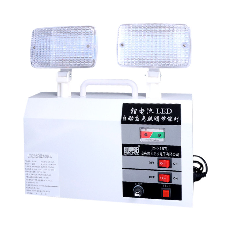 消防应急灯LED停电高亮