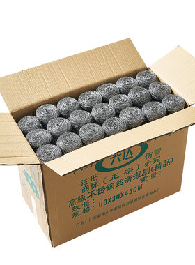钢丝球清洁球加大号不掉丝洗碗刷锅商用厨房饭店家用整箱铁丝球