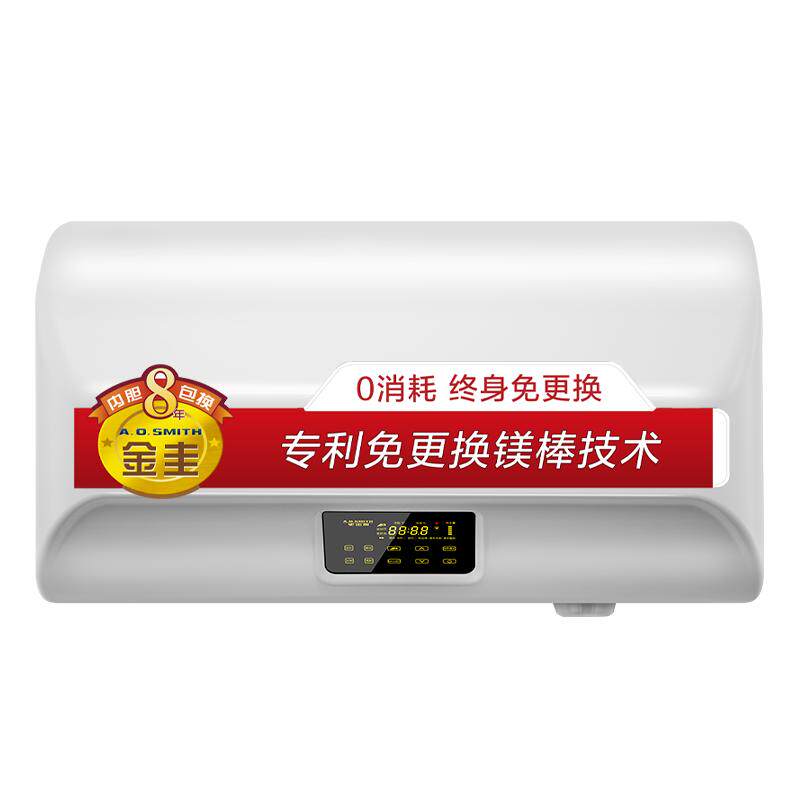 AO史密斯金圭内胆速热全隐藏安装电热水器电家用60/80L升EDX家用