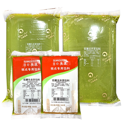 日美白桃乌龙茶馅龙井茶低糖绿茶抹茶大红袍普洱广式月饼馅料5kg