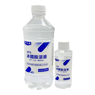 康之最30%冰醋酸溶液涂指甲灰指甲专用涂剂冰乙酸溶剂泡脚水大瓶