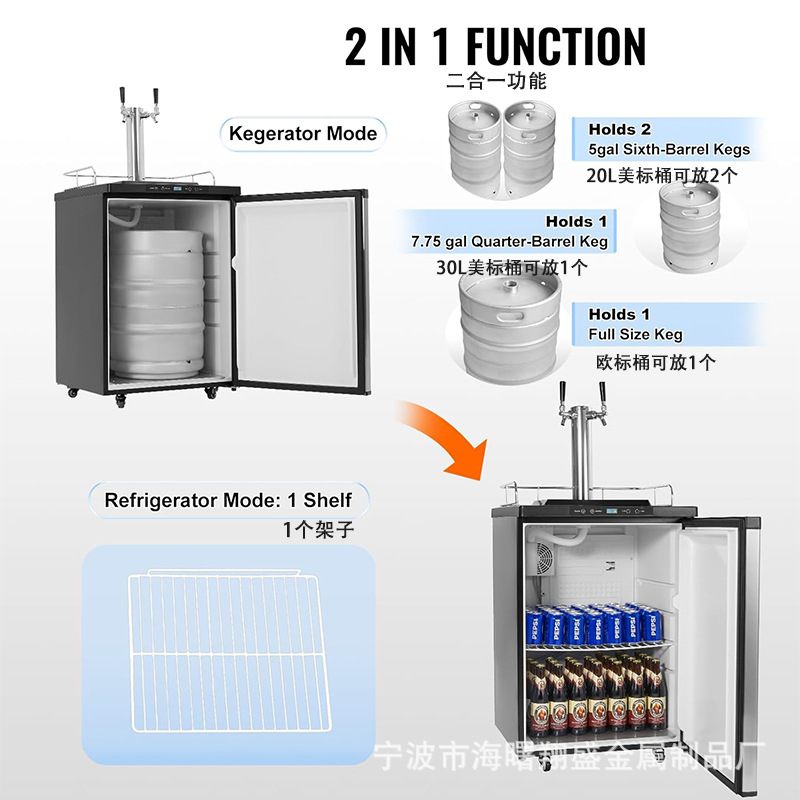 商用家用扎啤机kegerator风冷精酿啤酒饮料制冷柜 吧台外卖一体机