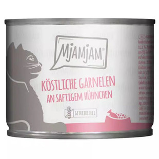 德国mj喵吖喵Mjamjam猫罐头猫粮幼猫鸡蓝莓兔袋鼠纯鸡主食罐200g