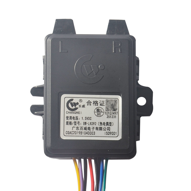 正品百威脉冲点火器长威10102497款BW-LK092热电偶双灶零秒脉冲盒