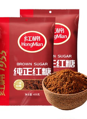 红棉一级纯正老红糖粉400g×2袋