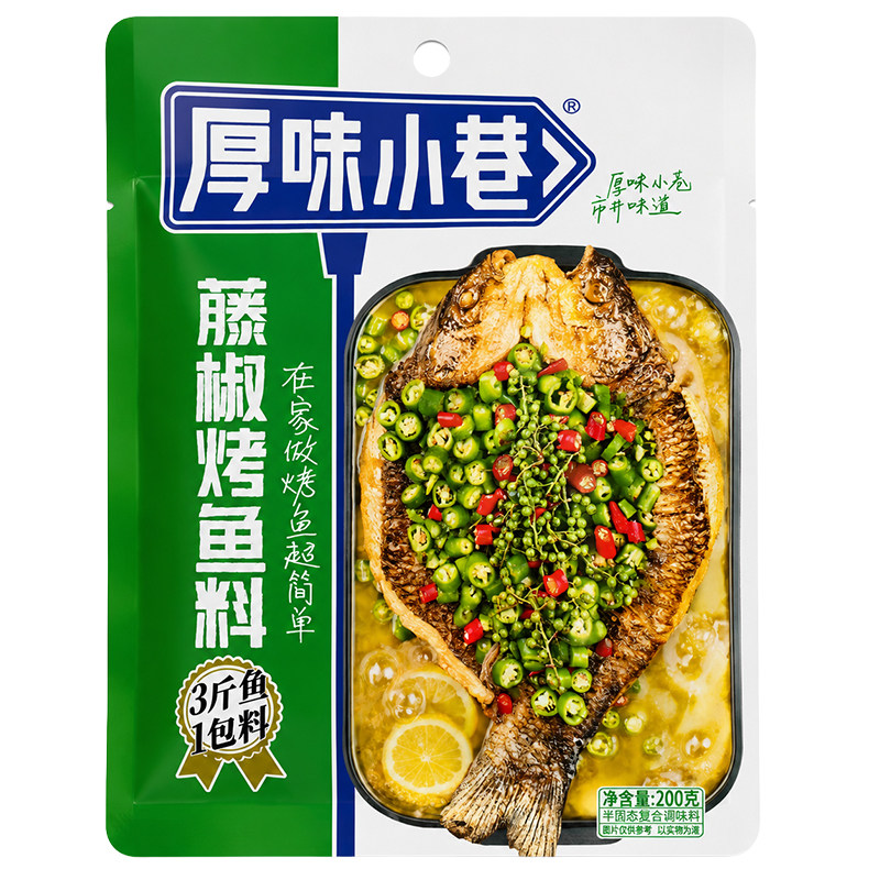 厚味小巷重庆万州烤鱼调味料200g