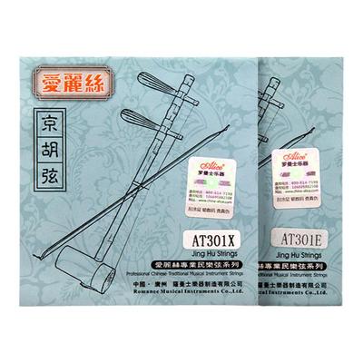 爱丽丝京胡套弦西皮二簧