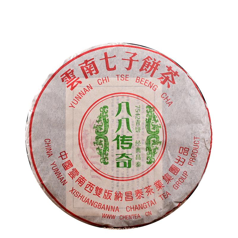 昌泰生茶2006年八八传奇357g普洱