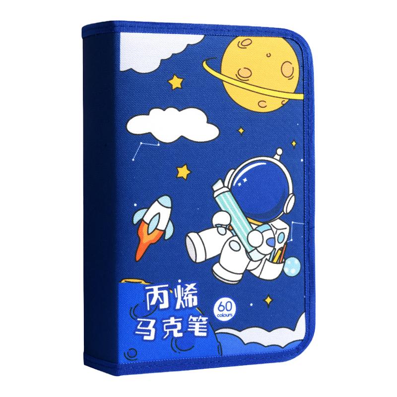 丙烯马克笔学生儿童套装水彩笔